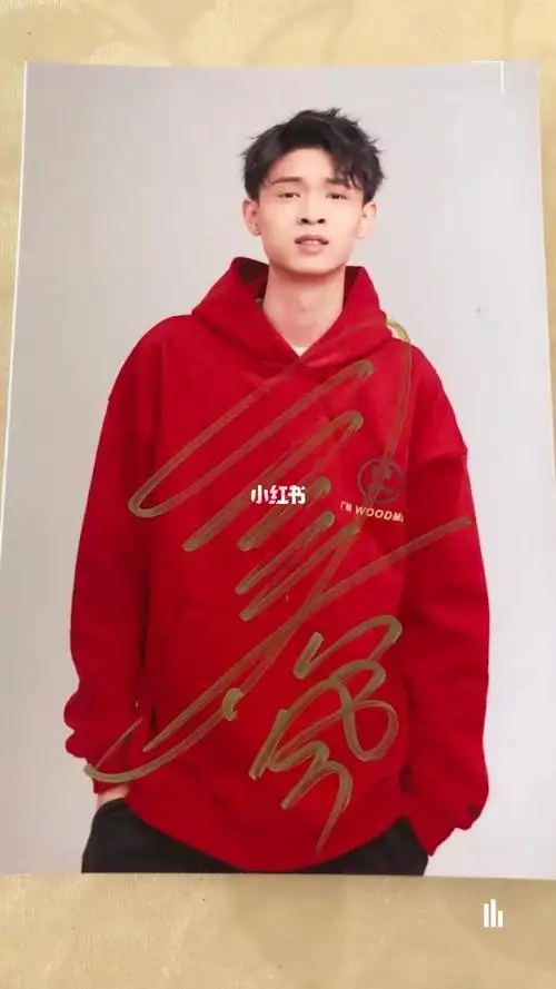 德云社签名_德云社_秦霄贤_明星签名_娱乐_明星娱乐资讯