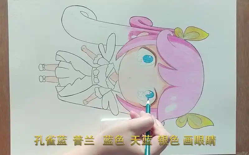 彩铅游戏人物手绘教程 q版迷你世界柔柔