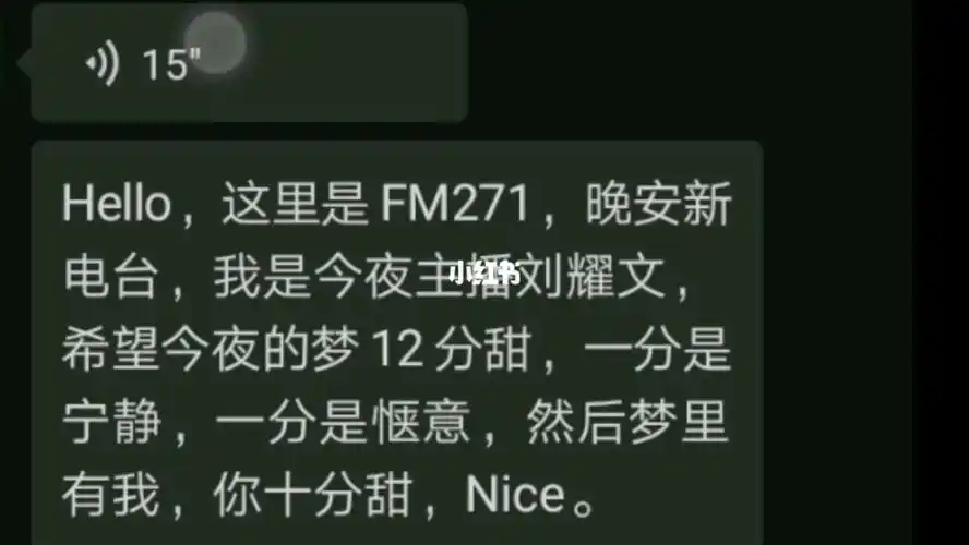 刘耀文晚安语录_刘耀文_语录_时代少年团_时代少年团刘耀文_娱乐_明星