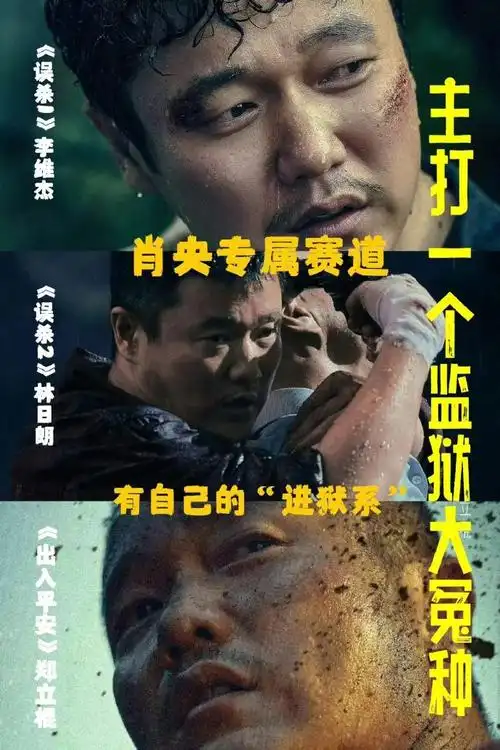 肖央委屈感赛道第一人