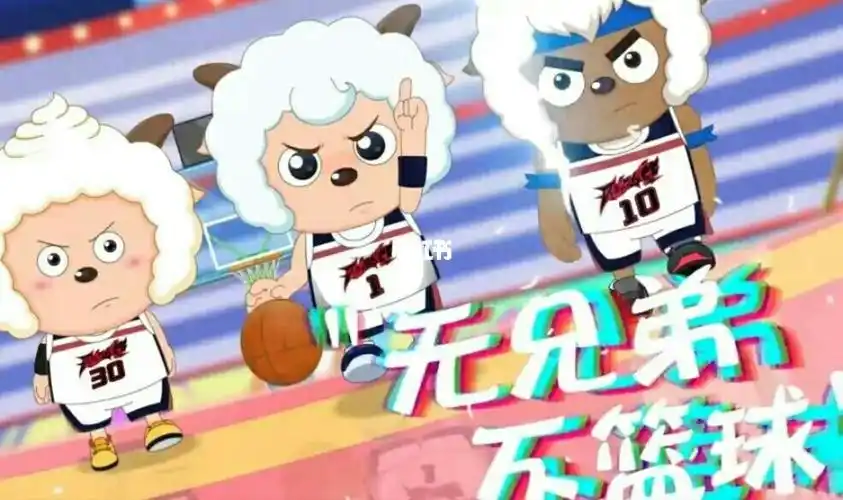 草原三剑客_草原_喜羊羊与灰太狼_喜羊羊与灰太狼之筐出胜利_影视