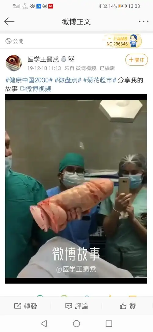 想瞎的进来看:男人的肛门里可以容下整个世界(.