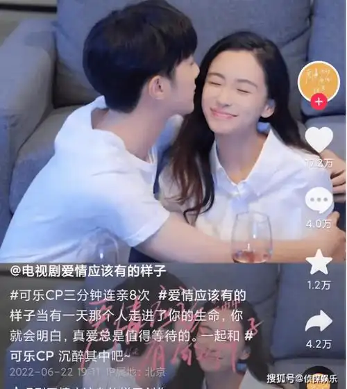 baby新剧花絮与小12岁赖冠霖三分钟吻8次被指毫无cp感