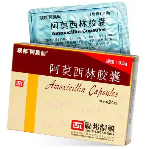 5g*24粒阿莫西宁男女消炎药喉咙发炎扁桃体发炎喉咙肿痛可搭头孢头克