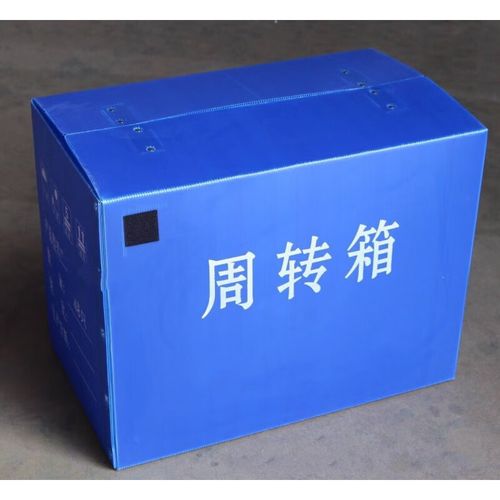 oloeypp中空板定制周转箱塑料周转箱彩色瓦楞箱