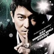 刘德华照片头像大全刘德华经典帅气图片头像