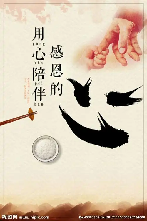 感恩,是一种生活态度