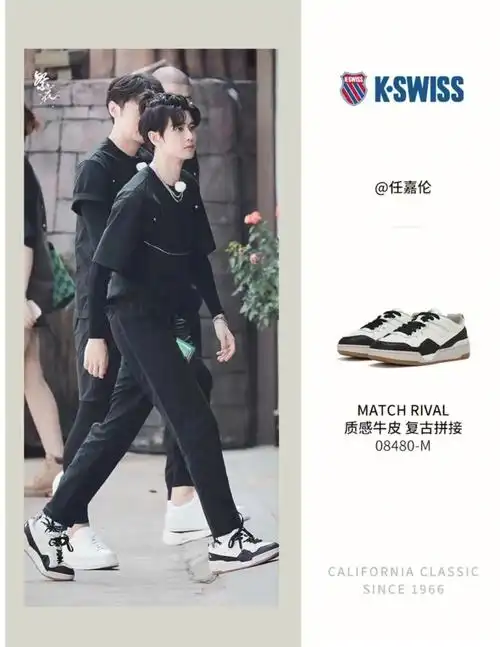 任嘉伦夏日星光随拍