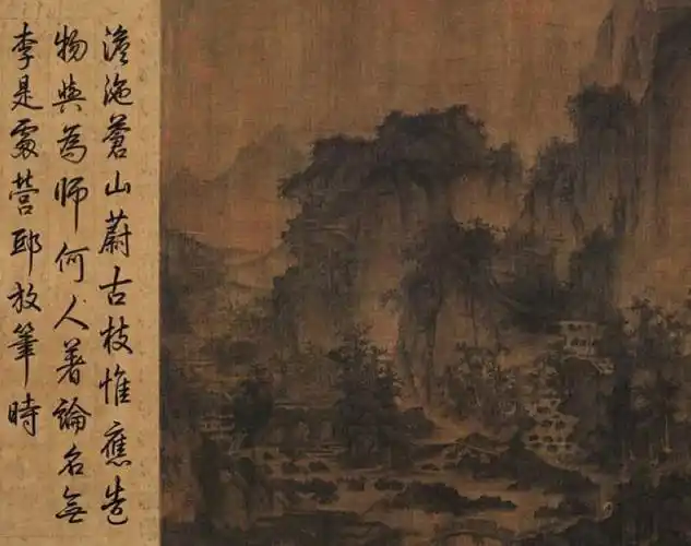 北宋李成茂林远岫图