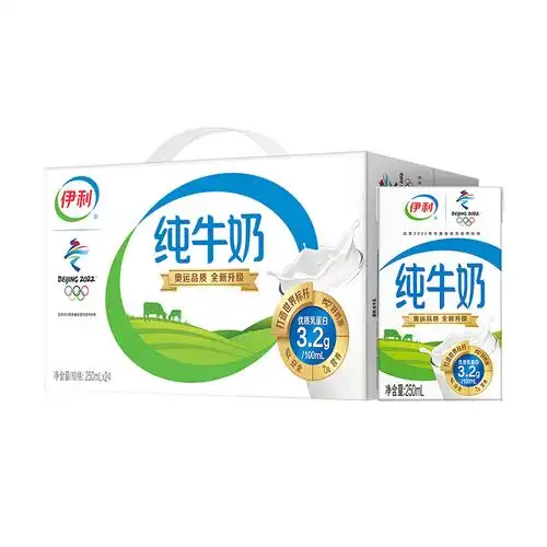伊利牛奶纯牛奶整箱250ml盒装毫升装成成人儿童纯牛奶