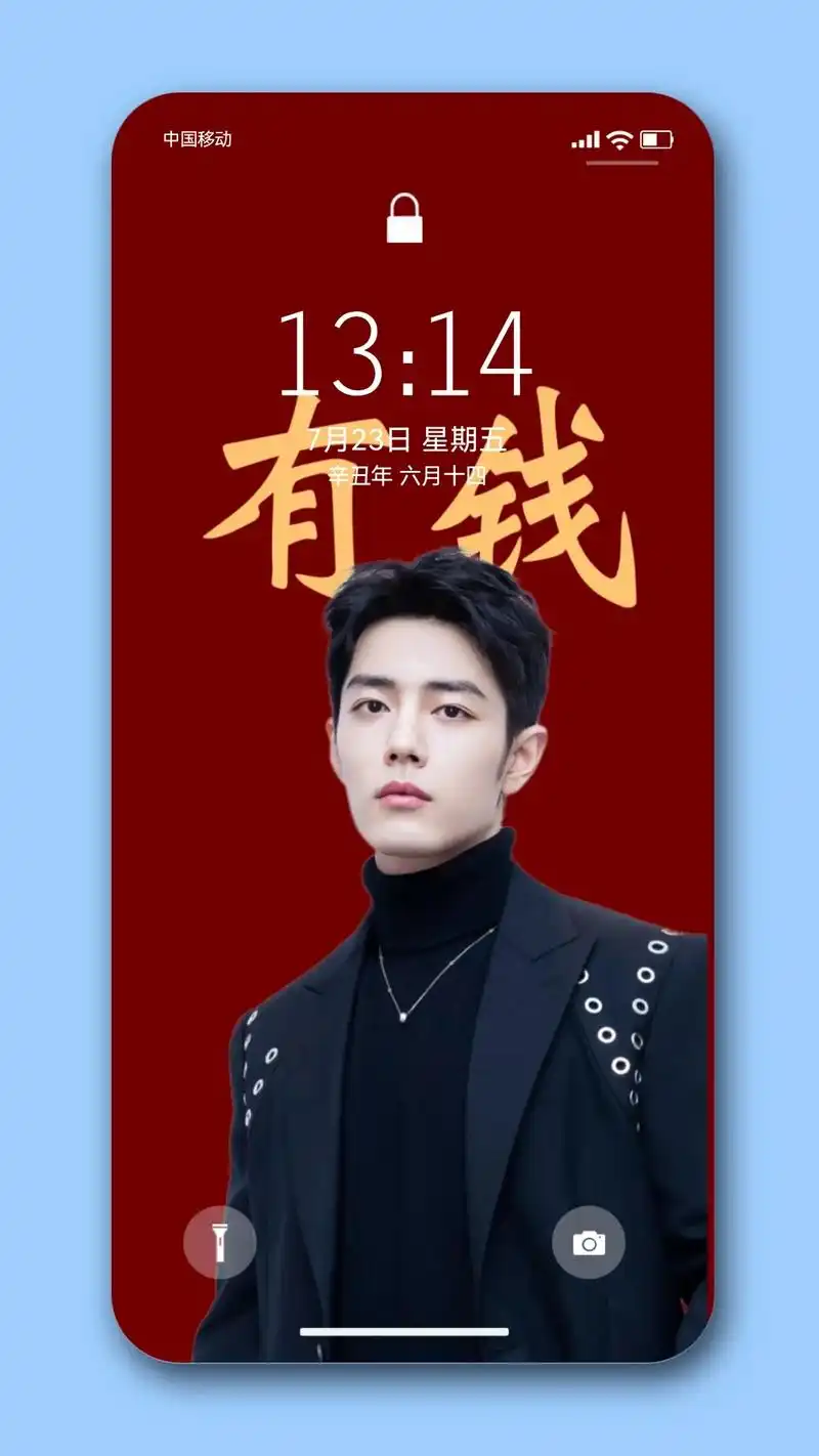 向全世界安利肖战 #肖战壁纸 送你一张壁纸!