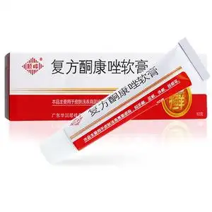 病药膏酮康挫乳膏复方酮康唑膏软膏正品外用皮康王同康唑抗真菌感染硐