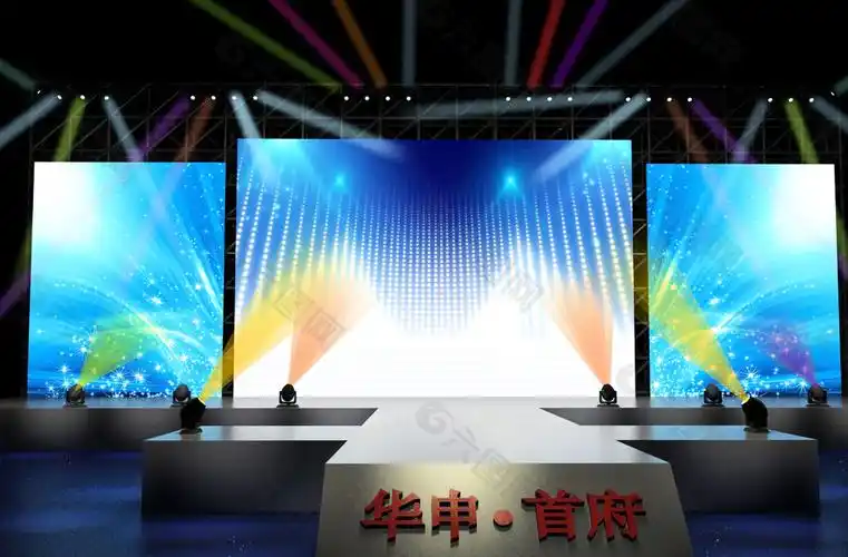 t形夜场舞台图片