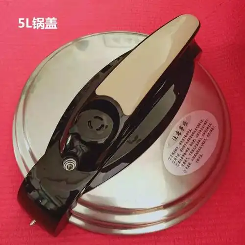 电压力锅盖4l5l6l高压锅压力煲加厚不锈钢锅盖配件型