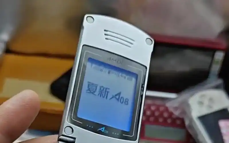 【怀旧手机】夏新a08