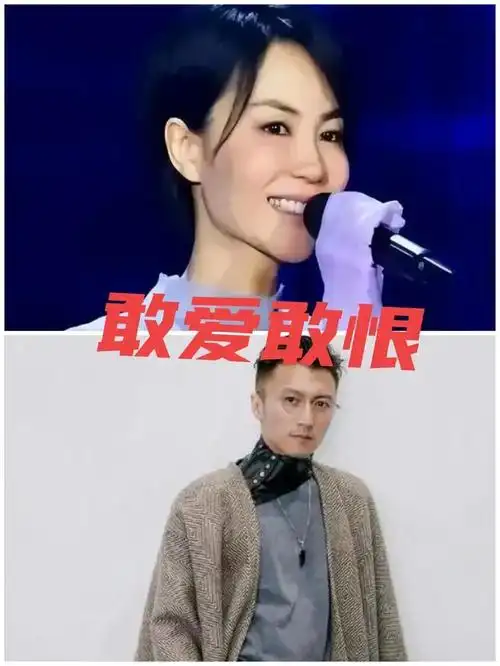 谢霆锋与王菲的甜蜜对话