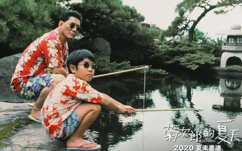 菊次郎的夏天来了夏末重逢北野武温馨之作