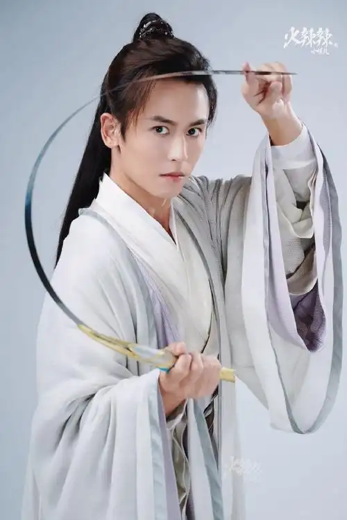 山河令#周子舒定妆照cr logo