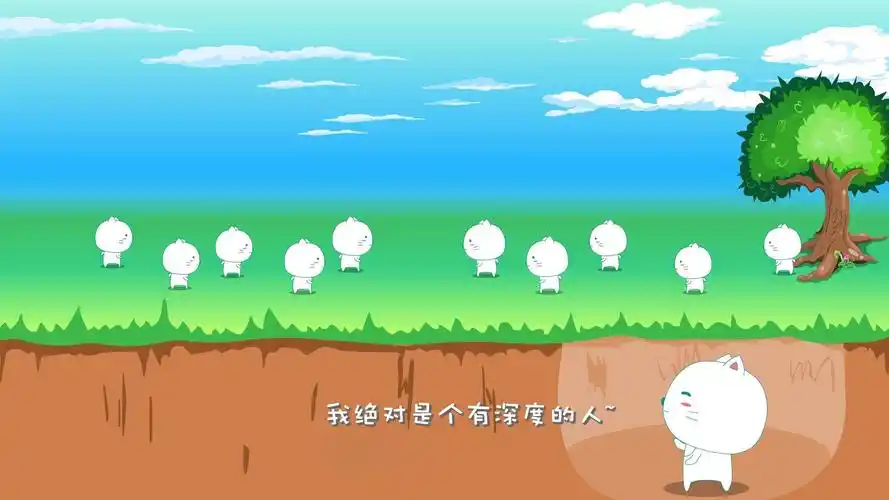 文字卡通文字控壁纸