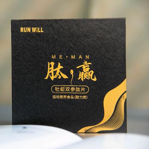 深蓝肽牡蛎肽海参肽男性健康海参小分子肽小于1000道尔顿容易吸收