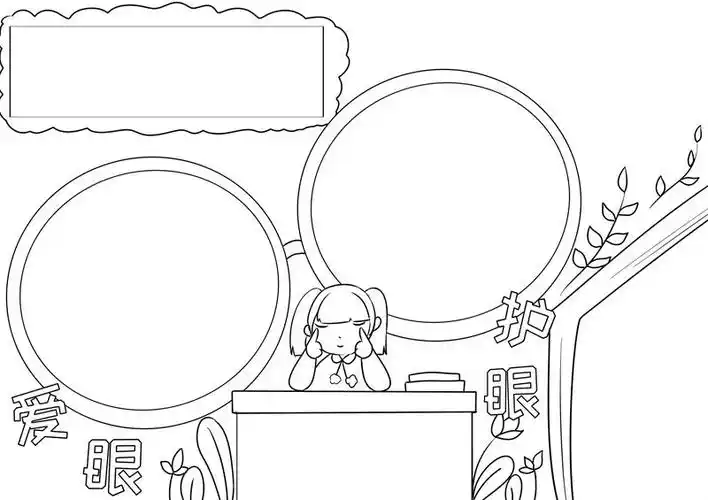 2,画上横线,眼珠.3,整体涂上颜色.