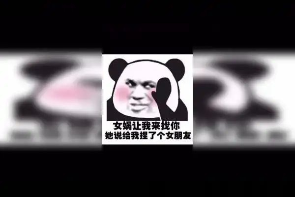 女朋友搞笑表情包