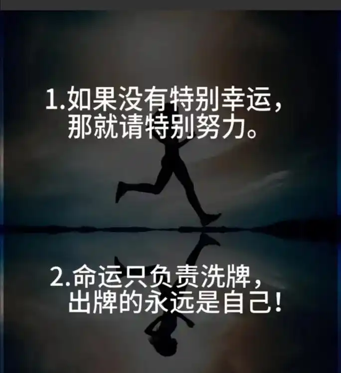 鼓励自己 #努力是为了遇见更好的自己 一切都来得及,记得爱 - 抖