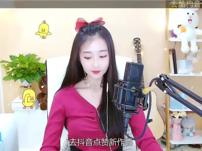 红格格 - 视频 | 酷狗直播 | 一个真正唱歌的直播平台