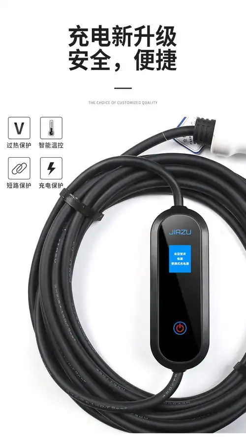 60适用于小鹏p7便携式充电器专用g3p7新能源汽车16a充电桩220v家用