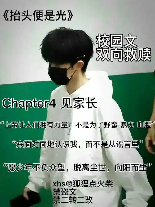 时间有点晚了,我先回去写作业