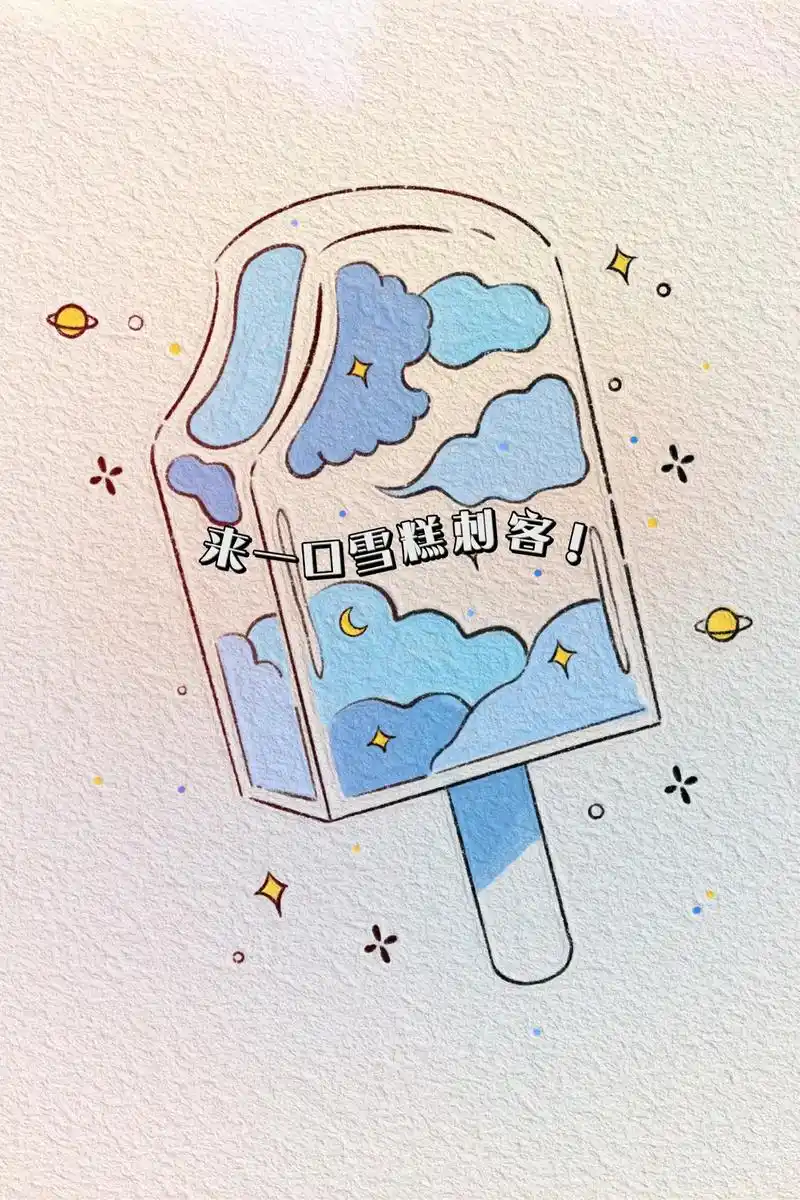 创作灵感 #简笔画 #ins风壁纸 #治愈系 #跟着抖音学画画