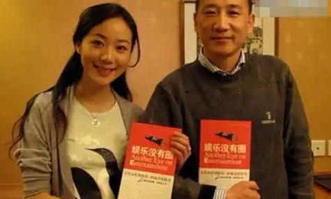 关于韩雪韩三平的关系,其实两人只是以前在活动中遇见过然后有合照