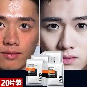 断黑美白淡斑面膜脸部皮肤干燥淡化痘印男士专用敏感肌痘痘肌晚间