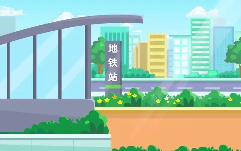 地铁消防|安全知识|科普动画|flash手绘|讲解动画