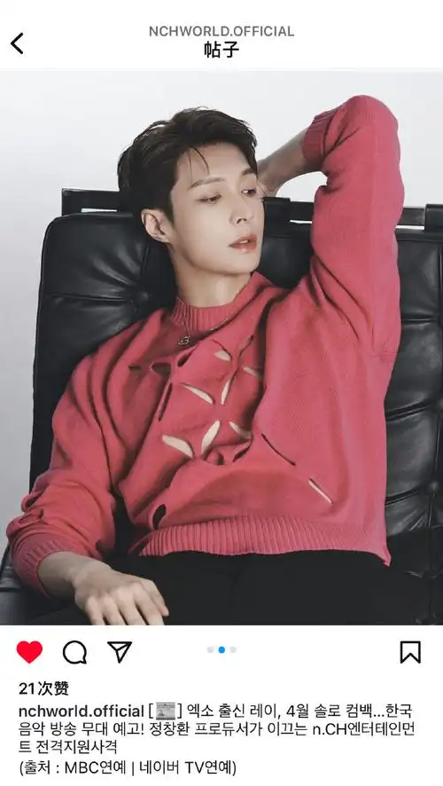 张艺兴将在韩国打歌