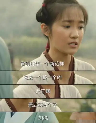 张若昀"露脚趾"的破草鞋,打了多少国产剧"穷人"的脸