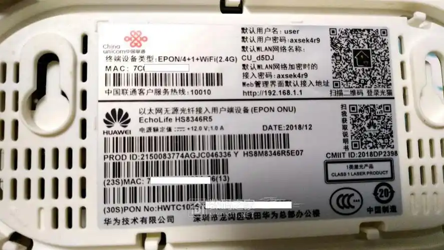 华为新猫hs8346r5首拆