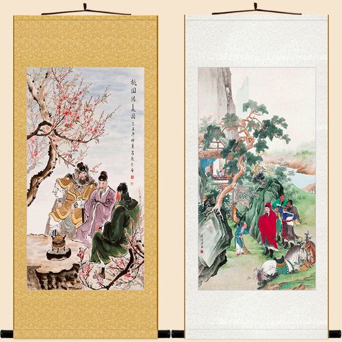 三顾茅庐图 桃园三结义画像 三国人物关羽张飞卷轴挂画装饰画定制