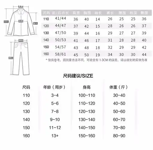 短裤洋气中大童3-12岁女孩子中小学生衣服 白色 130码建议身高130cm