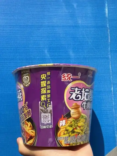 统一老坛酸菜牛肉面上央视啦!