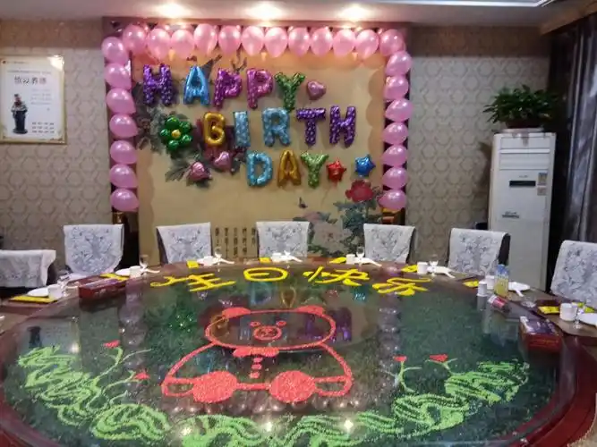 天一坊大酒店,为您私人订制生日宴.