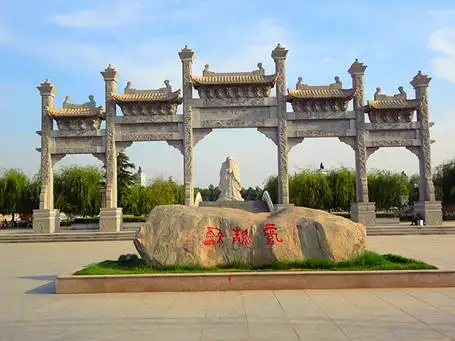 河南省周口市鹿邑县是世界著名道教鼻祖老子的故里,被住建部命名为