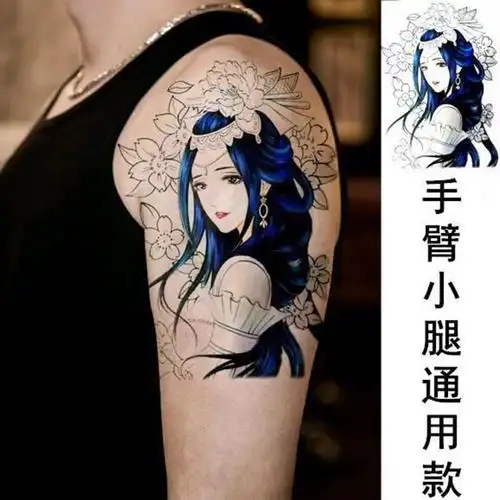刀锋意志纹身贴半臂防水霸气个性性感艺伎般若割线貂蝉花臂仿真刺青