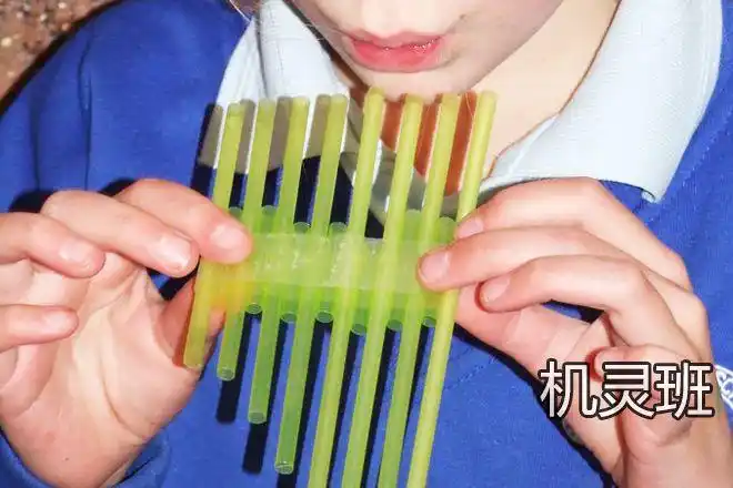 怎么教儿童使用吸管手工自制乐器排笛步骤图解
