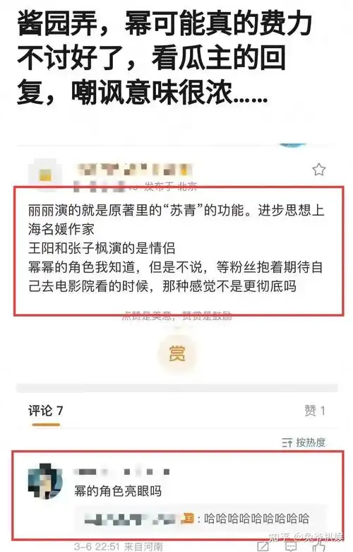 杨幂赵丽颖和章子怡搞事的瓜