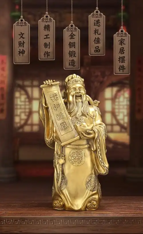 纯铜财神爷站像神像供奉比干文财神家用供位铜像店铺开张开业礼物