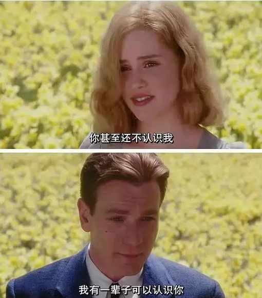 经典电影台词截图:爱情最美好的样子. 1.《大鱼》 2.《怦然心动》 3.