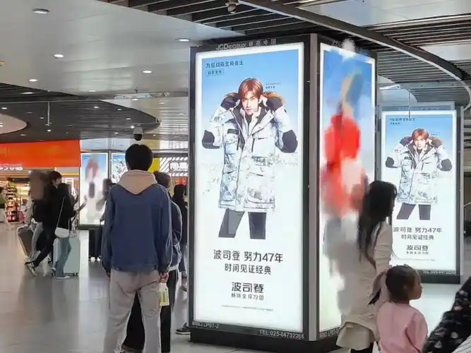 南京新街口地铁站吃这么好#易烊千玺代言波司登