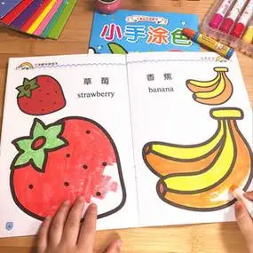 宝宝涂色本儿童画画书学画涂鸦绘画本幼儿园图画本填色本1岁到6岁