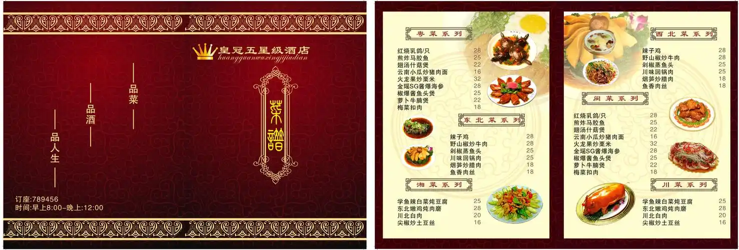 阳江其它宣传品设计_阳江其它宣传品设计公司「价格 案例 报价」-猪八